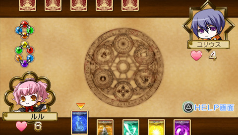 완드 오브 포춘