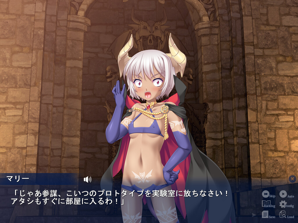 마리 장군의 촉수 연구소