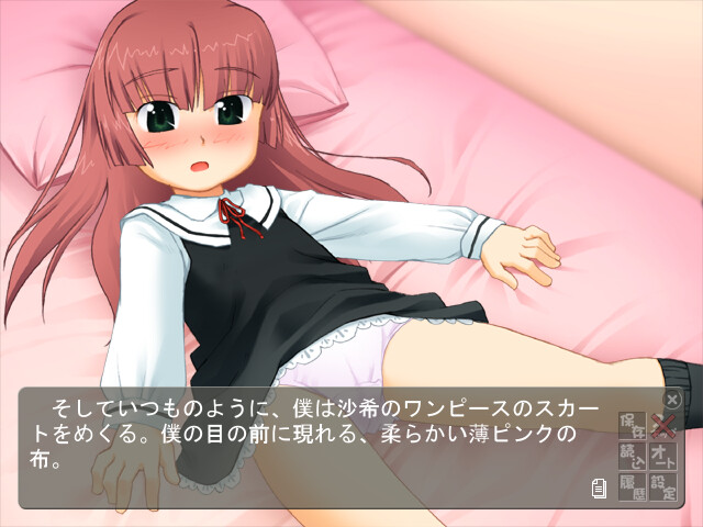 오보에타테 키즈