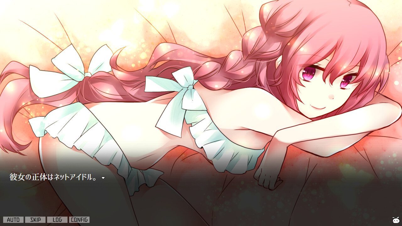 배덕의 시레네 - 당신이 모르는 나락의 밑바닥