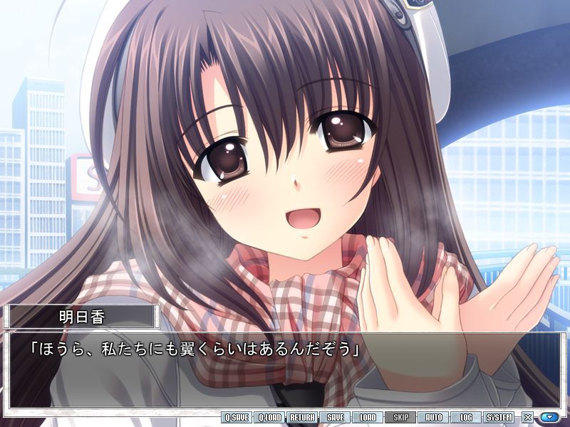 우리들에게 날개는 없다 AfterStory