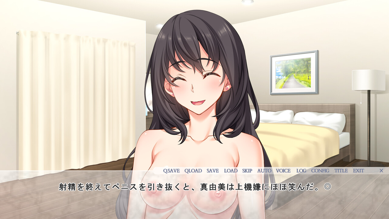 대출 아내, 마유미의 “네토라세” 보고서 2 민감한 아내와 하나의 “거짓말”