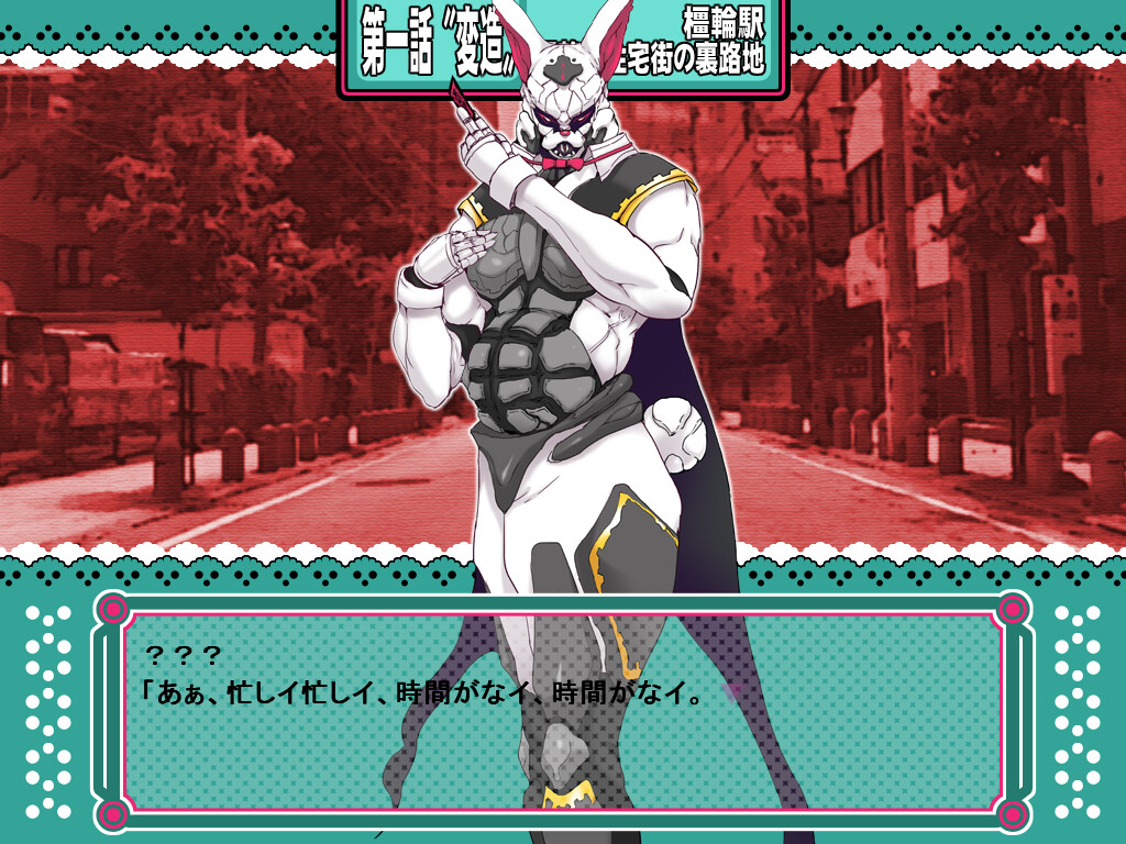 포차메이더 짓밟아라 오크 엠파이어! 세계 돼지 인간 계획!!