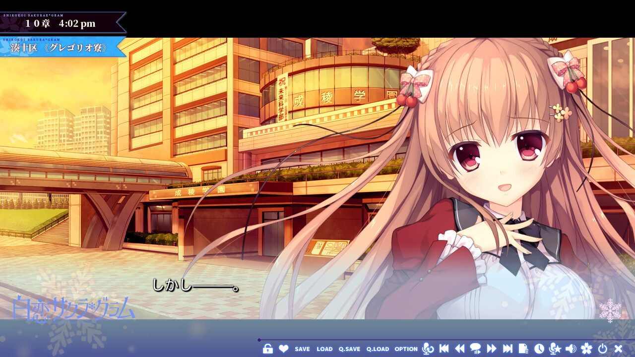 하쿠렌 사쿠라＊그램