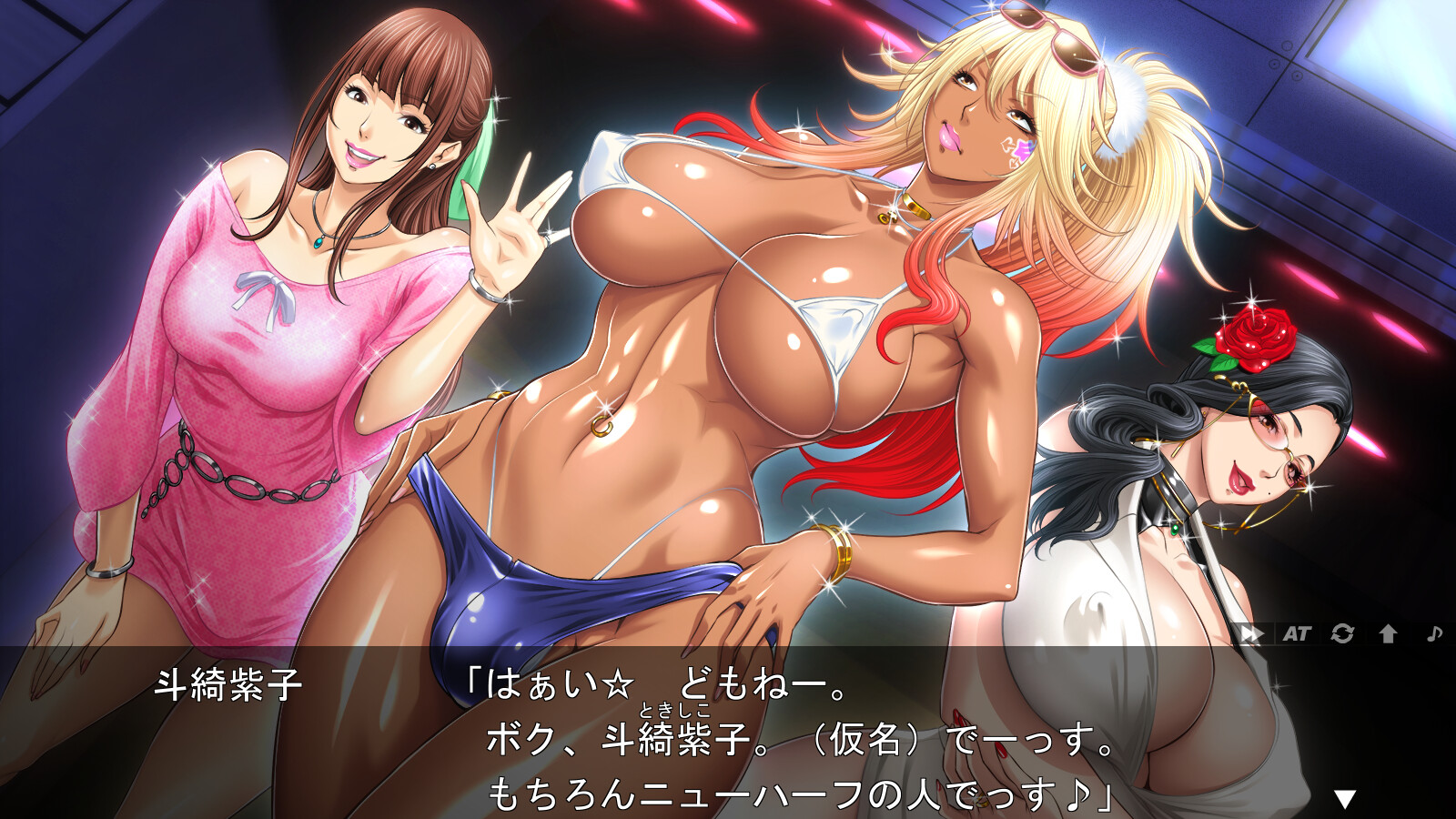 THE SHEMALE～전설적인 도스케베 시메일 창부와 나의 음육봉 커뮤니케이션