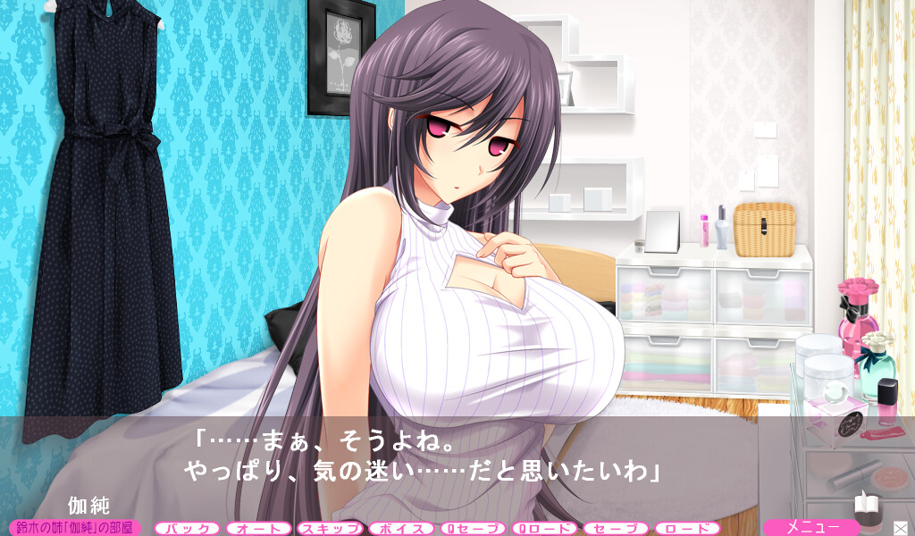 오네상×SHUFFLE！ ～친구 누나의 야한 몸。～