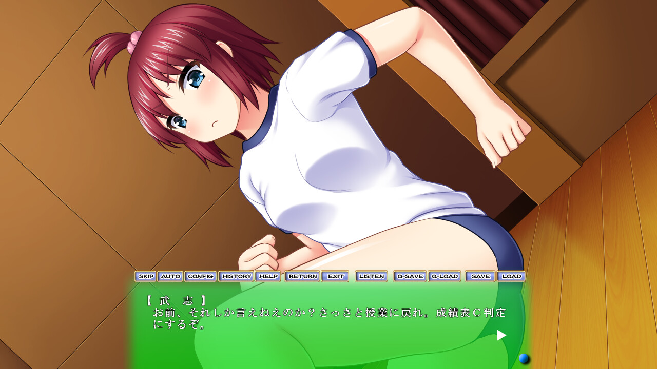 하메 타락 과외 수업 2 ~생 이키 격투 소녀는 힘과 하반신에 패해 버린다!?