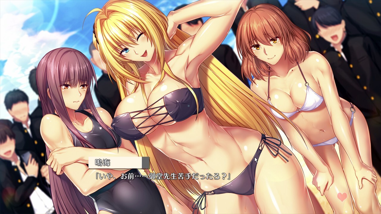 지금부터 너를 빼앗을 거니까!!! - 유우와쿠♥소우다츠♥시스터즈 -