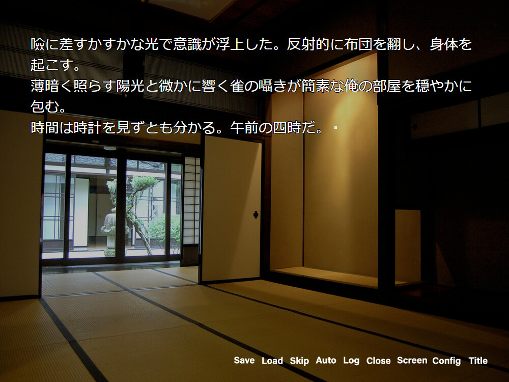 후지의 정부(愛妾)