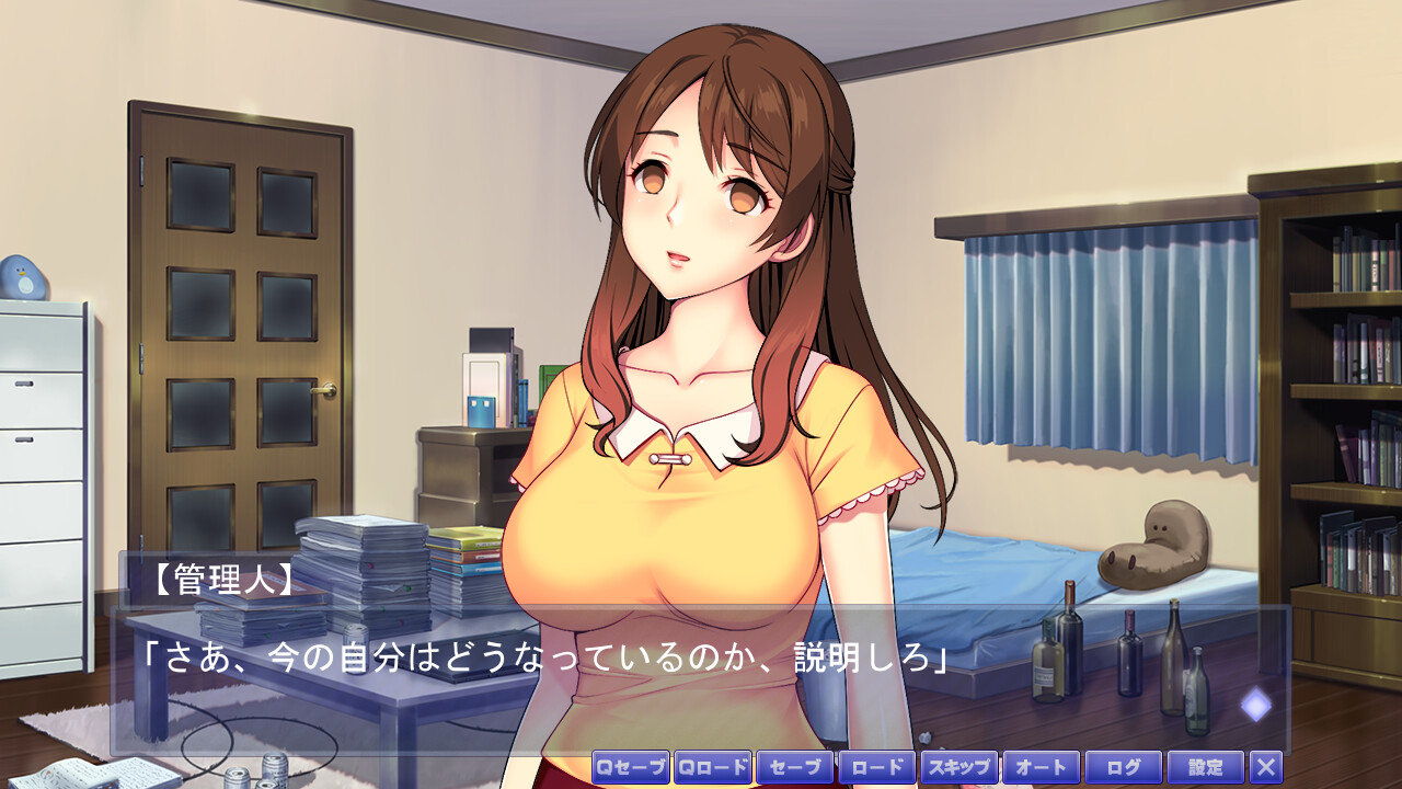 거유 유부녀 네토라레 최면 ～셰어하우스에서 관리인과 아내가…… ～