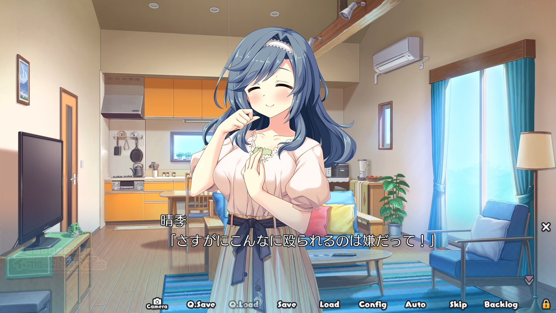 내 모습이, 투명하게!? 불가시의 약과 기구한 운명