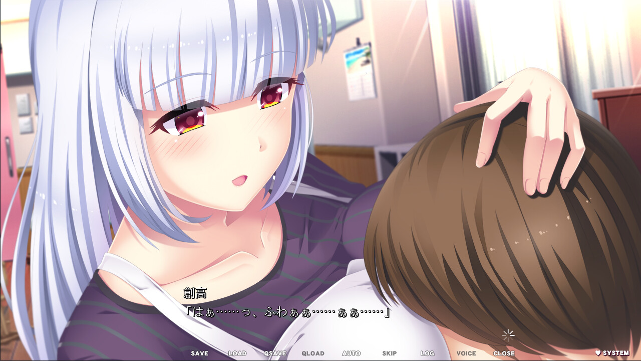 아마야카시한 그녀 ～모성애 넘치는 요괴 소녀와 달콤하고 에로틱한 생활을 시작합니다～