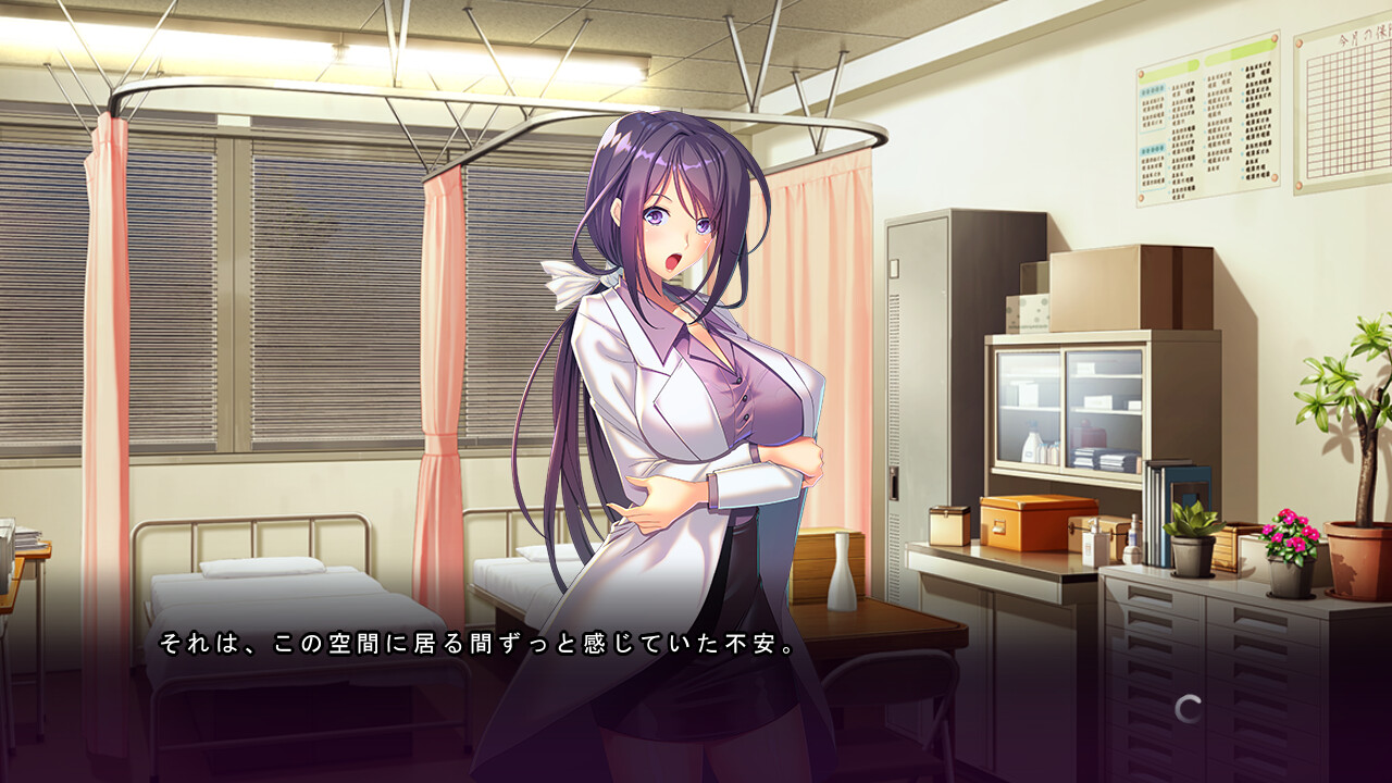 내가 모르는 사이에 그녀가…