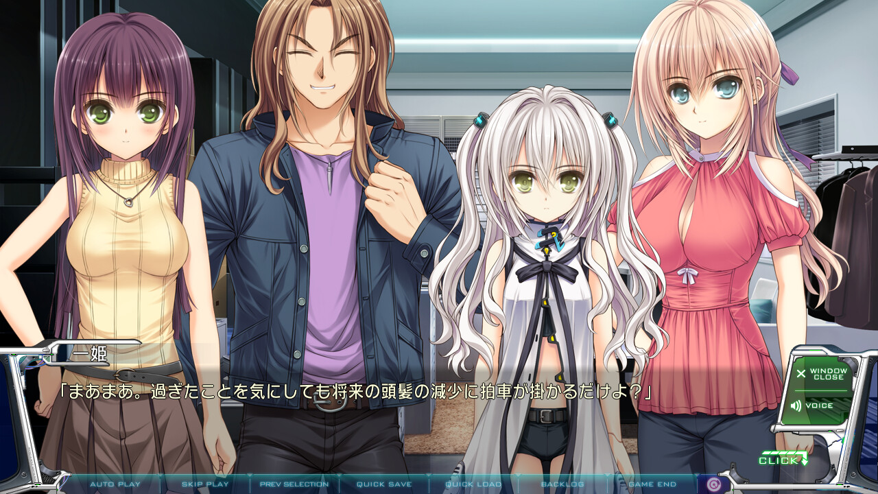 코모레비의 노스탤지어카