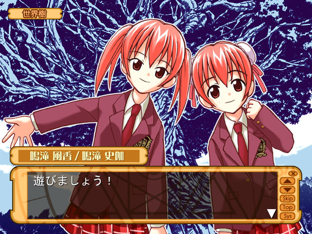 마법선생 네기마! ～과외수업～