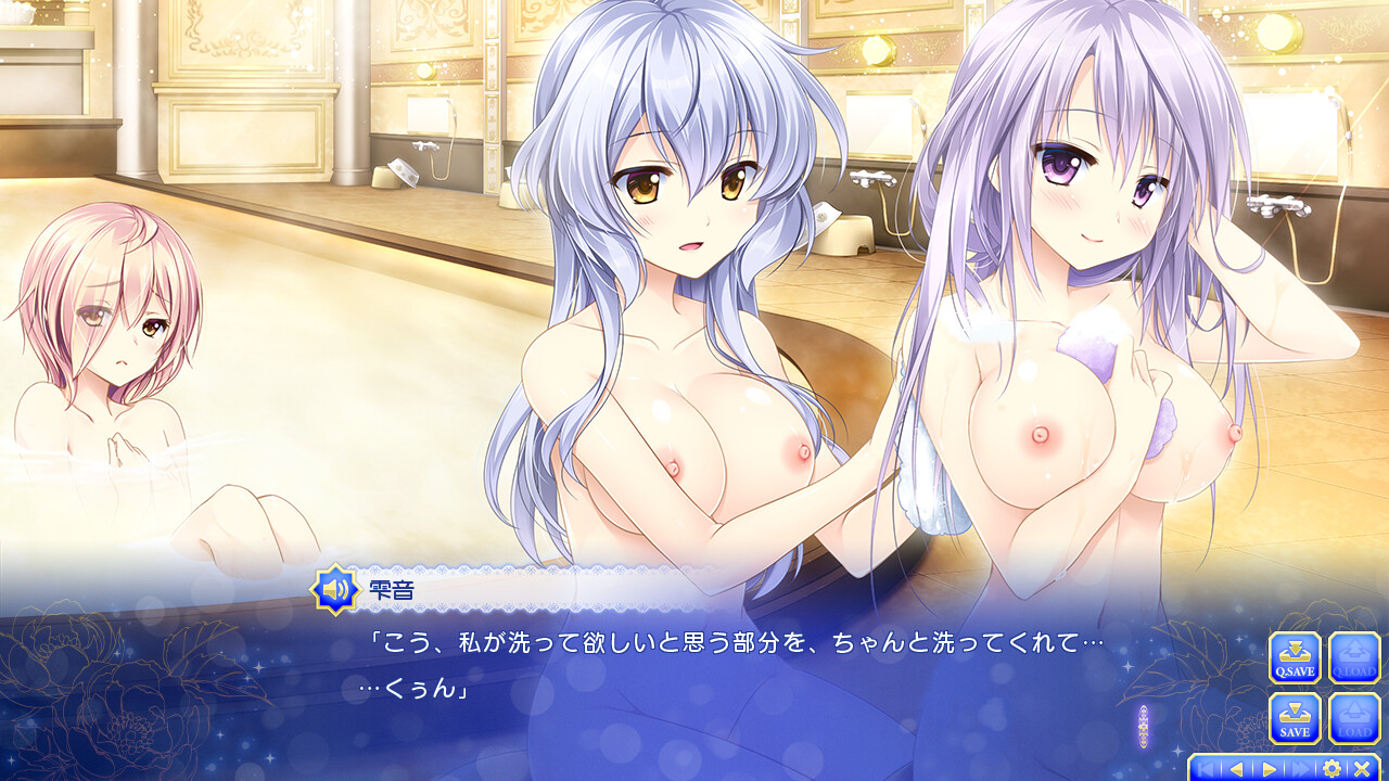 오토메가 맺는 달밤의 반짝임