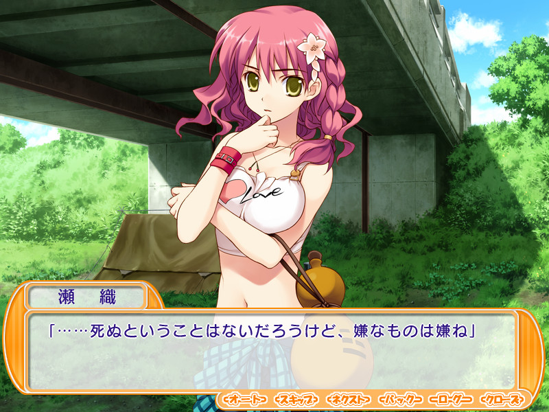 톳파라 ~자시키와라시 이야기~