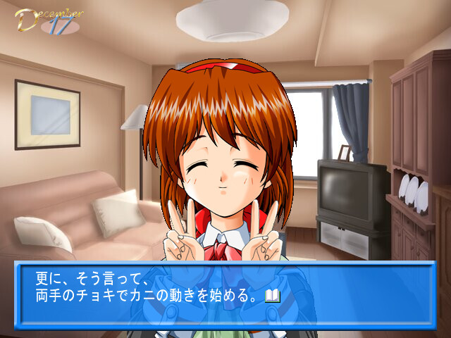 White ～세츠나사노 카케라～