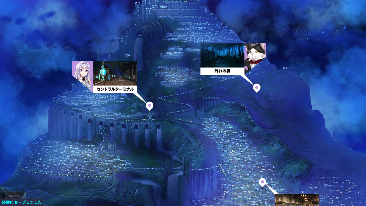 센코의 클라리어스