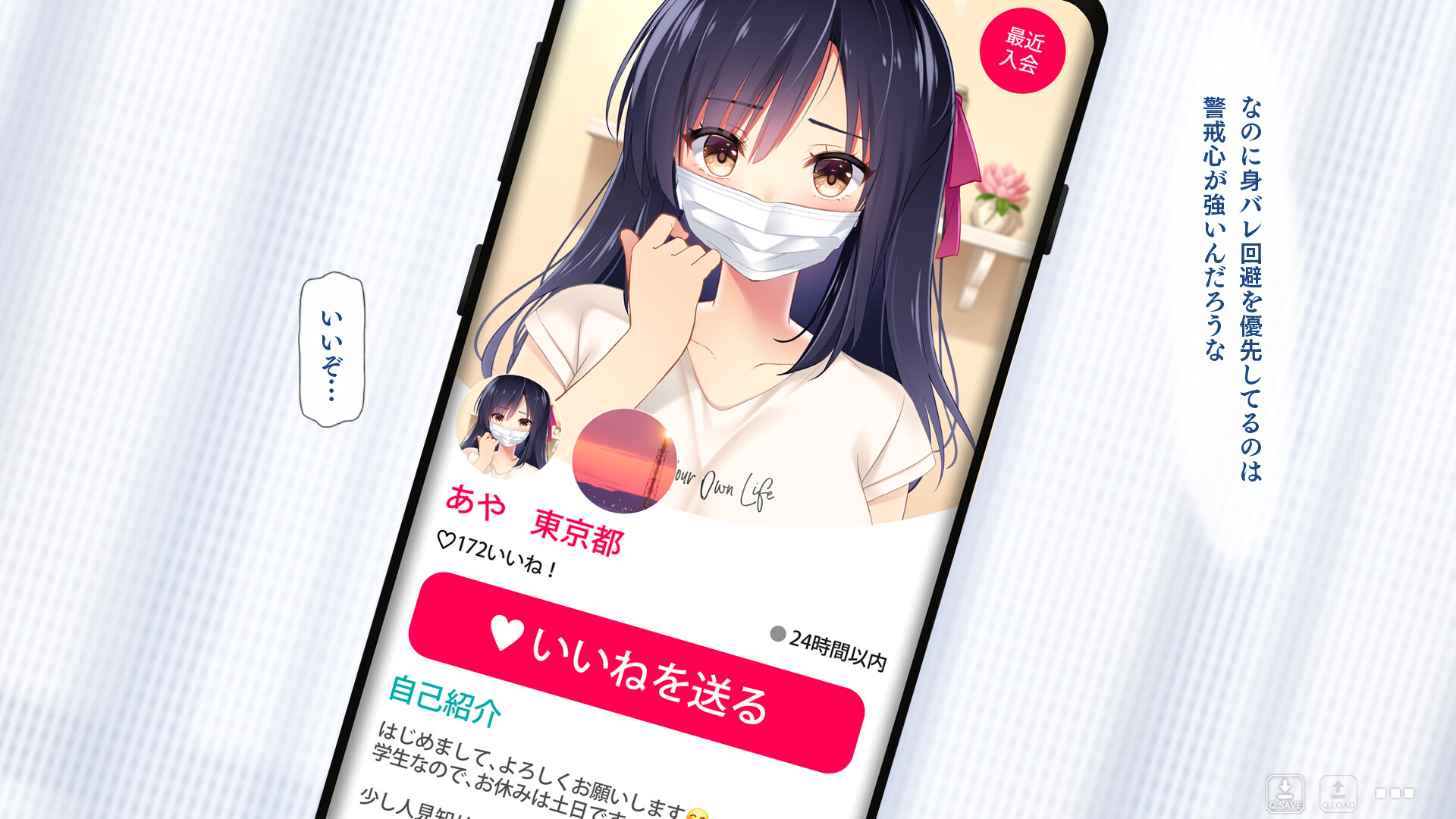 파파카츠 아야짱과 종부 아저씨