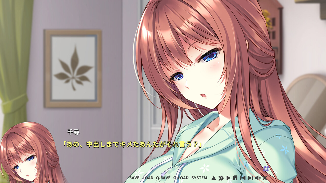 히나타 치히로는 일을 오래 못 해