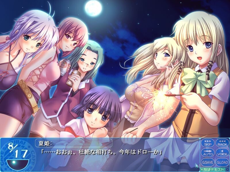 히토즈마 코스프레 찻집 2