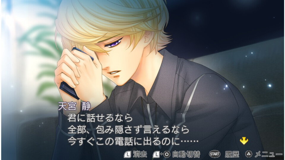 금색의 코르다 3 AnotherSky