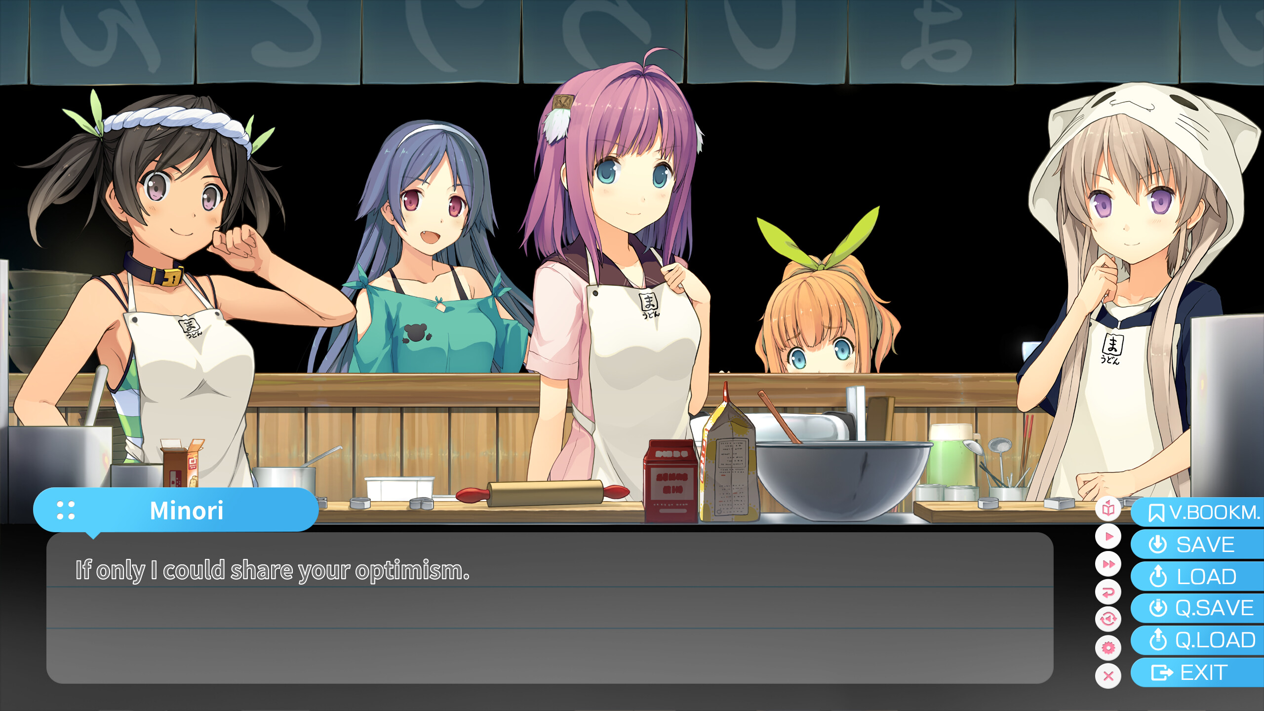 푸른 저편의 포리듬 EXTRA1