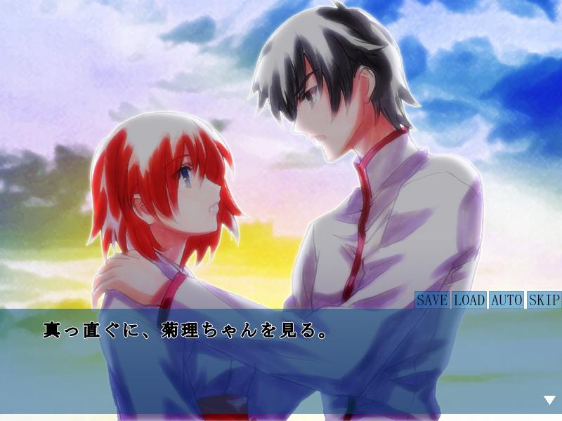 카무나가라－카무나가라－일・이・삼