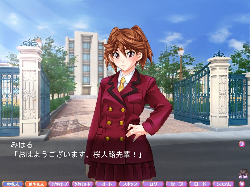 미각예양 유나 「다리도 엉덩이도 이렇게 더럽히다니…… 절대 용서 안 해!」