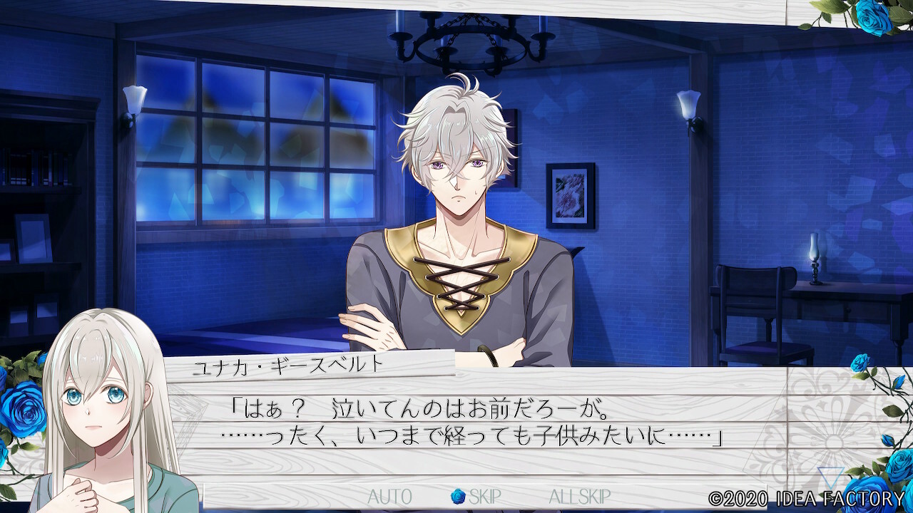 태엽장치의 아포칼립스