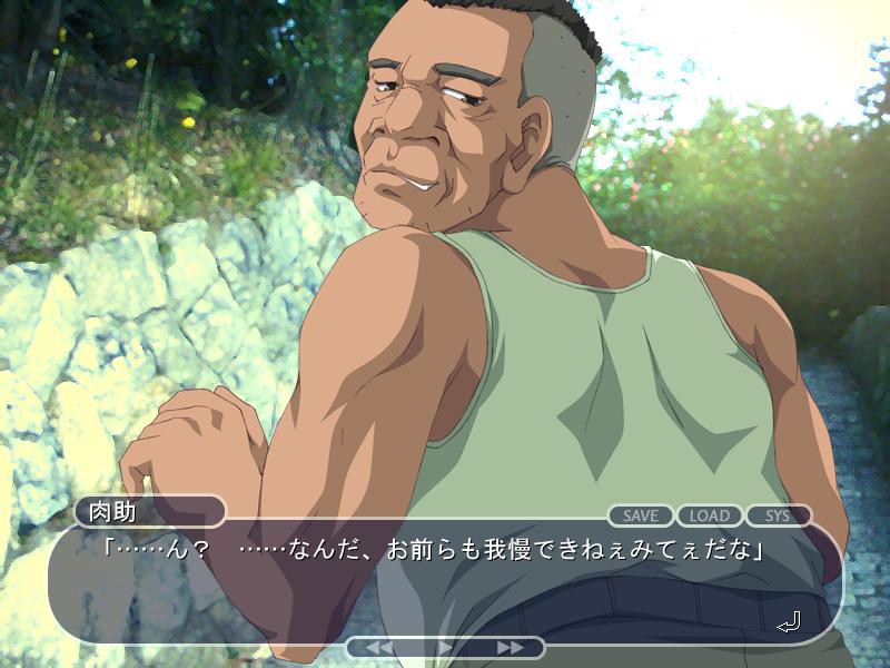 니쿠스케의 분홍빛 수학여행