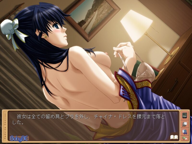 Baby, BE -Bedside Emotion-