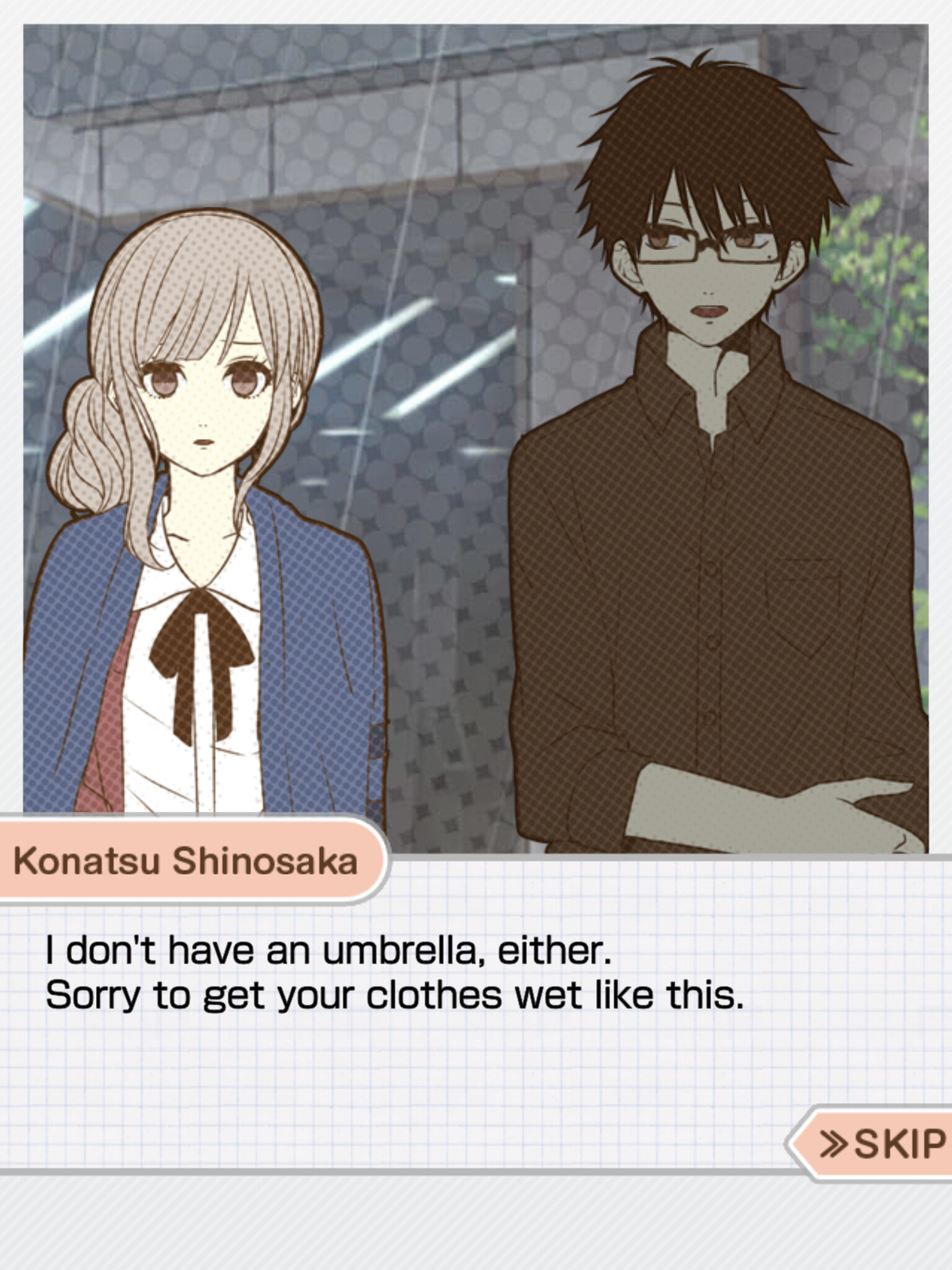 그때의 코토바를 듣고 싶어서…