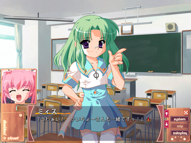 도키도키 클로젯