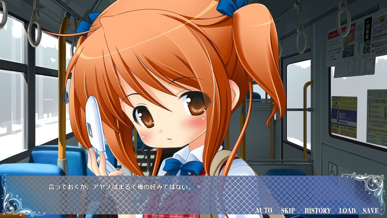 소녀와 세카이와 과자의 검 ～Route of AYANO～