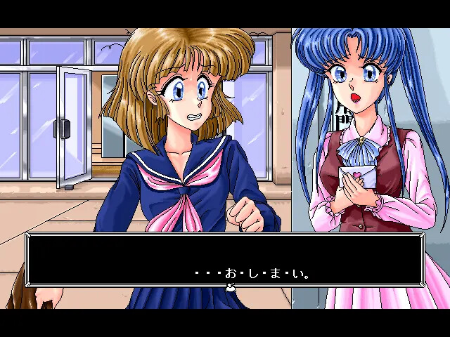 DOR SPECIAL EDITION 사키가케