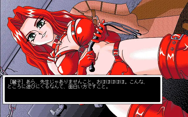 게도 교사 ～능욕 주간～