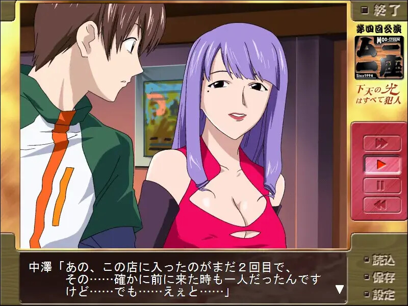 하천의 빛은 모두 범인