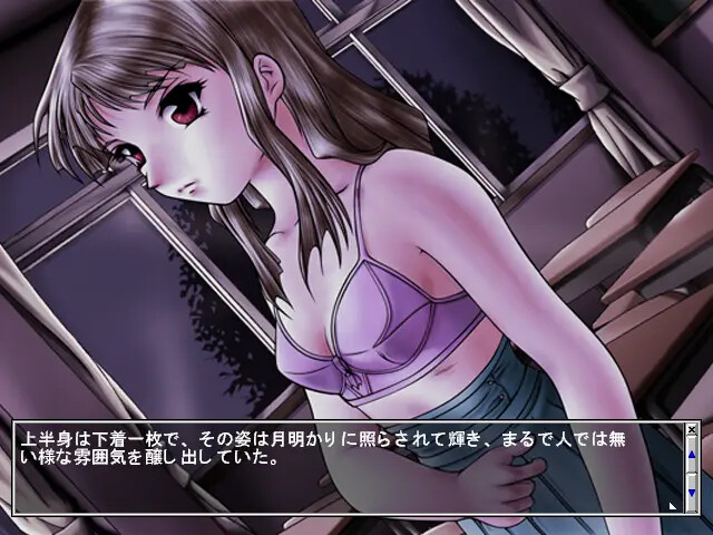 타오르는 진홍의 달에