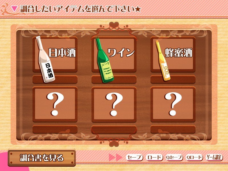 다양한 최음제를 만들고 소녀를 에로틱하게 만듭니다.