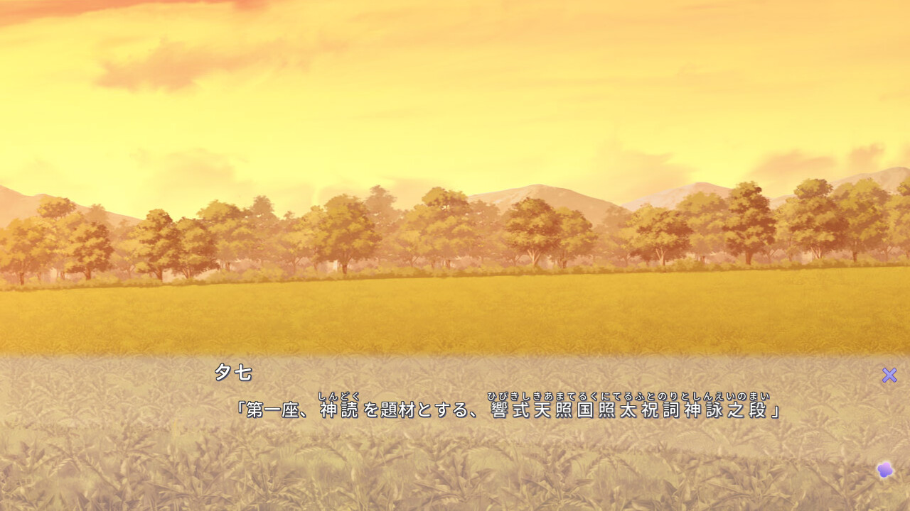 보건실의 센세와 고스로리 교의