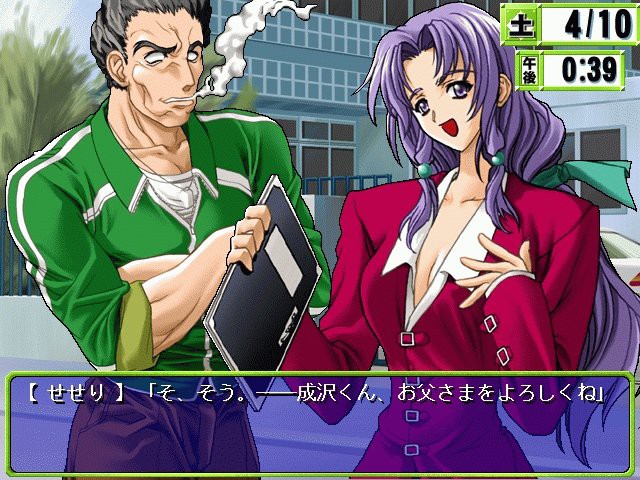 Fresh! ~Teens Memory~