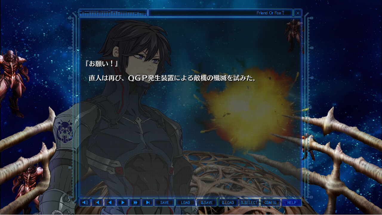 브레이디온 베다