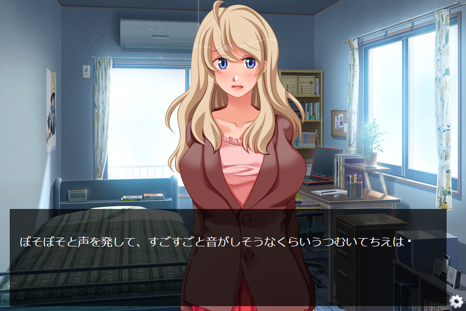 미안! 다이쨩! 누나 꼬추가 생겨버렸어!!!