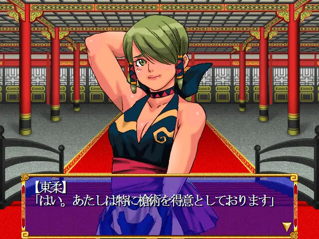 세랴쿠 ～후궁에서의 은밀한 일～