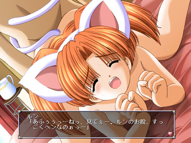 Pure Heart ～세카이에서 제일 네가 좋아～