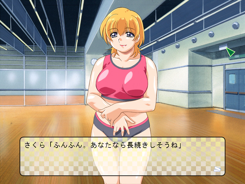 히토즈마×히토즈마 4 ～여기는 히토즈마 피트니스～