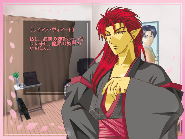 하루노카제 사쿠라노유메 ～하루노카제 사쿠라노유메～