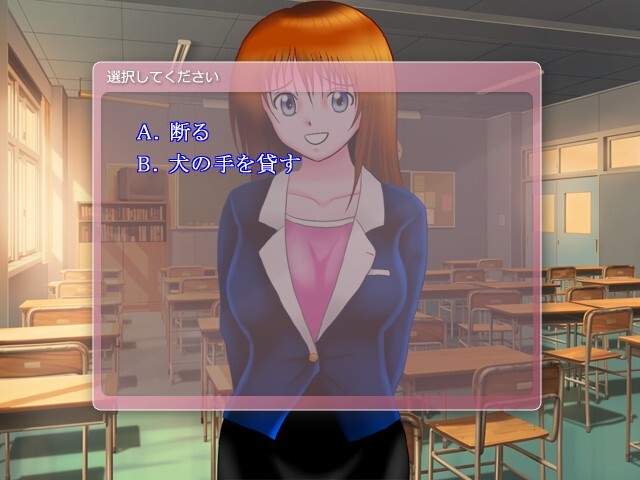 개로 변한 저와 H하는 여자들